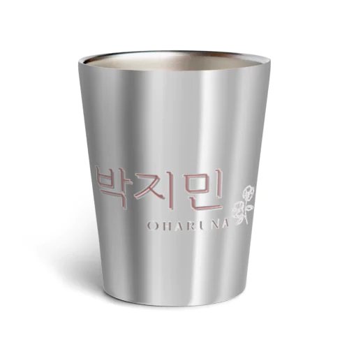 BTS 박지민（パク・ジミン）タンブラー Thermo Tumbler