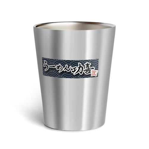 タンブラー Thermo Tumbler