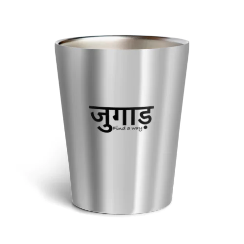 ヒンディー語　ジュガール　インド India Thermo Tumbler