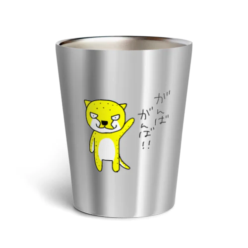 チーターくん(がんばがんば！) Thermo Tumbler