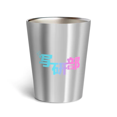 写研部オリジナルグッズ Thermo Tumbler