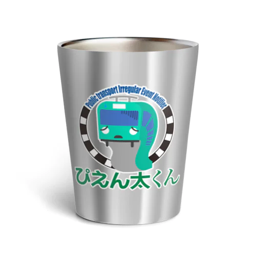 ぴえん太くん Thermo Tumbler