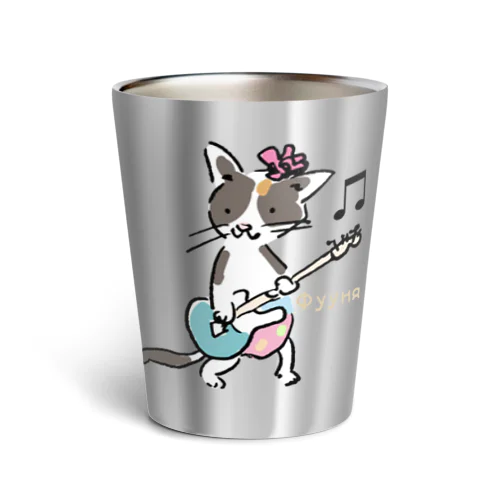 ミケ猫　フーニャ　ギタリスト Thermo Tumbler