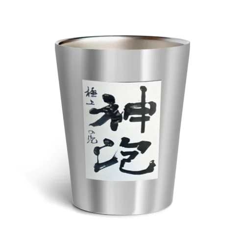 神泡タンブラー Thermo Tumbler