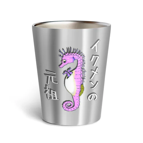 イクメンの元祖　タツノオトシゴ　ピンク Thermo Tumbler