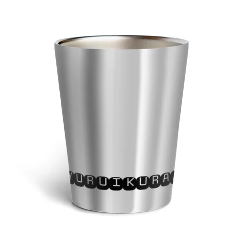 ゆるいくら ブロックロゴ Thermo Tumbler