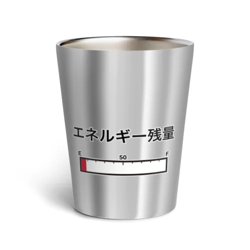 エネルギー残量 Thermo Tumbler