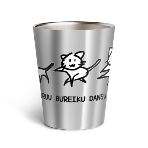 ロシアンブルーブレイクダンスネコチャン Thermo Tumbler