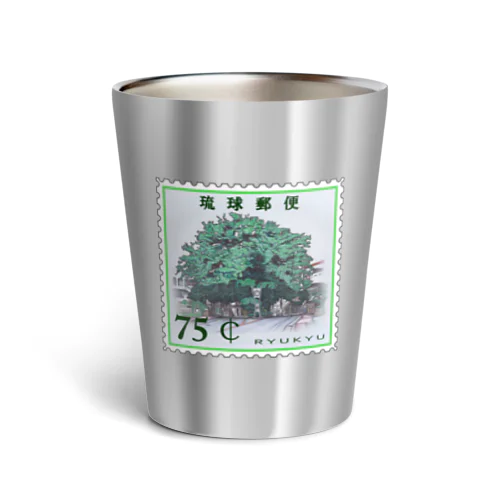 琉球郵便切手ガジュマル 緑 Thermo Tumbler