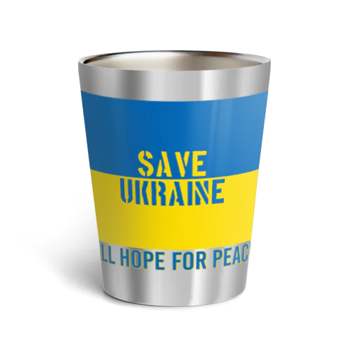 SAVE UKRAINE サーモタンブラー