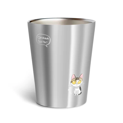 ONAKA-SUITA! Thermo Tumbler