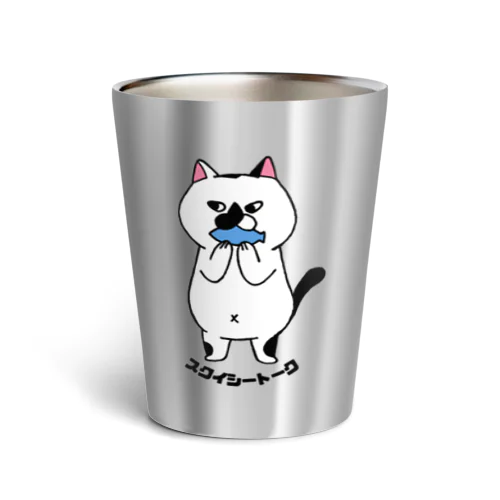 Squishy Talk　公式アイテム Thermo Tumbler