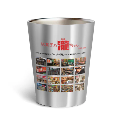 瀧ちゃんの歴史 Thermo Tumbler