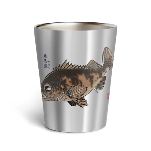 春告魚 ・めばる Thermo Tumbler