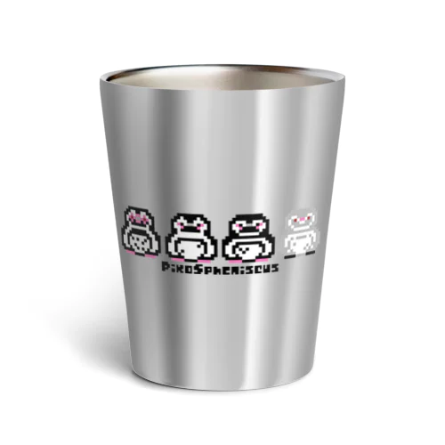 ピコスフェニスカス(よこ) Thermo Tumbler