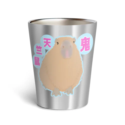 鬼天竺鼠(カピバラ) Thermo Tumbler