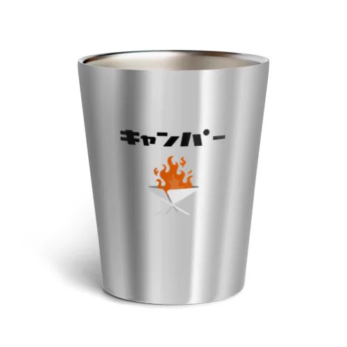 キャンパー カタカナ焚火・黒ロゴ Thermo Tumbler