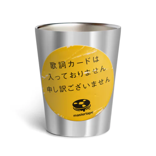 歌詞カードは入っておりません Thermo Tumbler