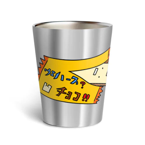 2Dうさぎ ウェハース Thermo Tumbler