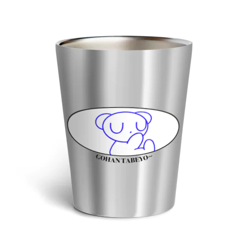 GOHANTABEYO~ Thermo Tumbler