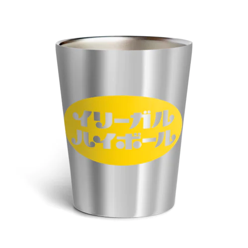 イリーガルハイボール Thermo Tumbler