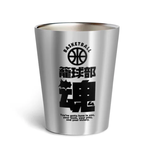 籠球部魂 （バスケ部）  Thermo Tumbler