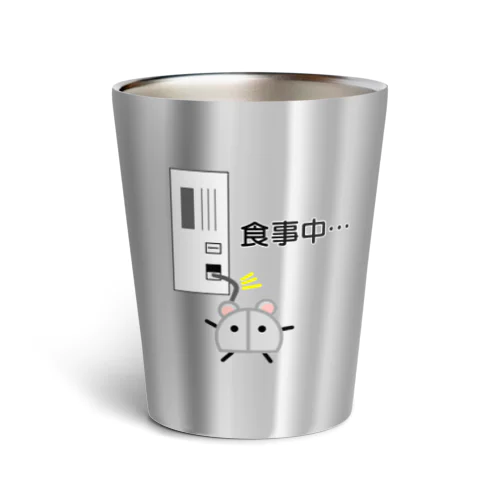 マウスくん。食事中の巻 Thermo Tumbler