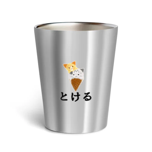 とける保護猫たち Thermo Tumbler