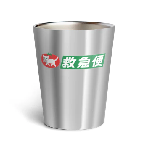 白猫トマトの救急便 Thermo Tumbler