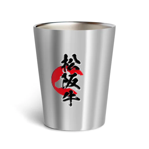 松坂牛 Thermo Tumbler