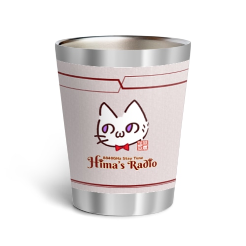 Hima's Radio(♂) Thermo Tumbler