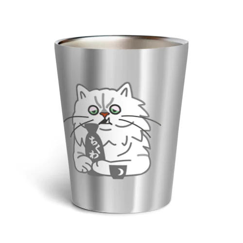 チクワくんと一杯いかがですか？ Thermo Tumbler