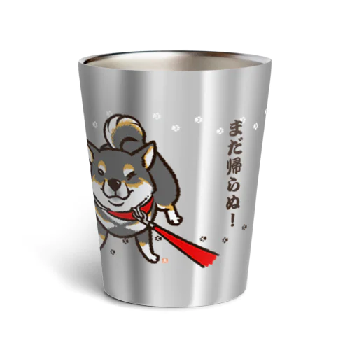 まだ帰らぬ！（復刻版デザイン／黒柴） Thermo Tumbler