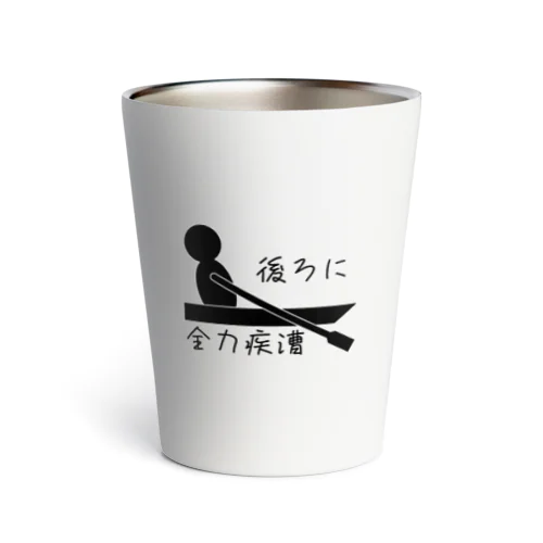 後ろに全力疾漕グッズ（ボート・漕艇） Thermo Tumbler