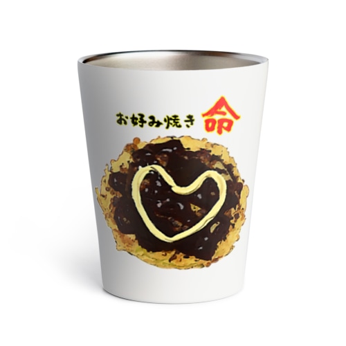 お好み焼きに愛を見た！ Thermo Tumbler