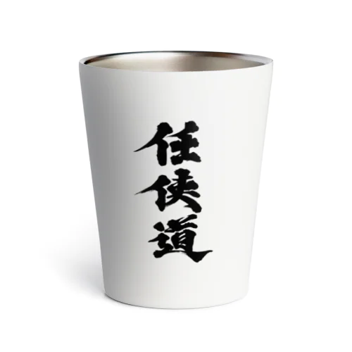 「任侠道」グッズ Thermo Tumbler