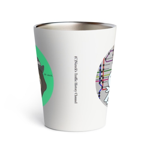 列車に乗って(2) Thermo Tumbler