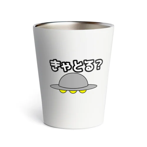 (UFO)きゃとる?  グッズ Thermo Tumbler