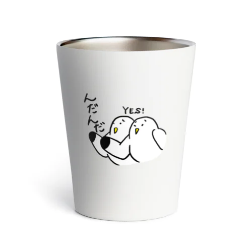 んだんだ（同意） Thermo Tumbler