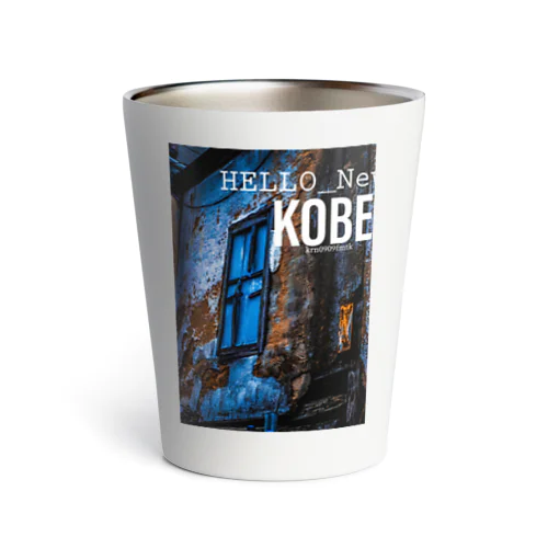 Hello KOBE Thermo Tumbler