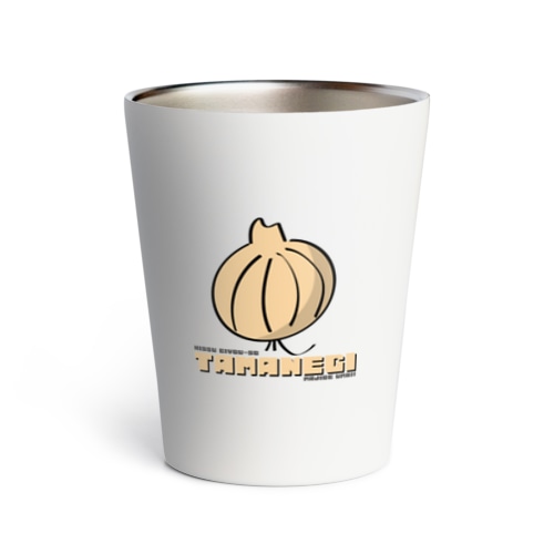 必須栄養素タマネギ Thermo Tumbler