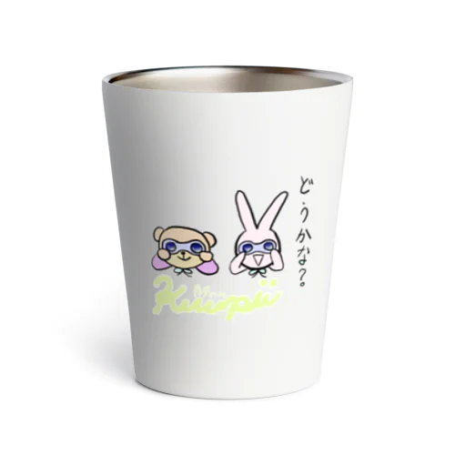 どうかな？クーピー（うさぎさんとくまさんの妖精） Thermo Tumbler