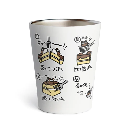 たぬきケーキの食べ方 Thermo Tumbler