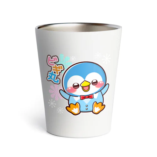 ビギ丸くんLINEスタンプ(メイン) Thermo Tumbler