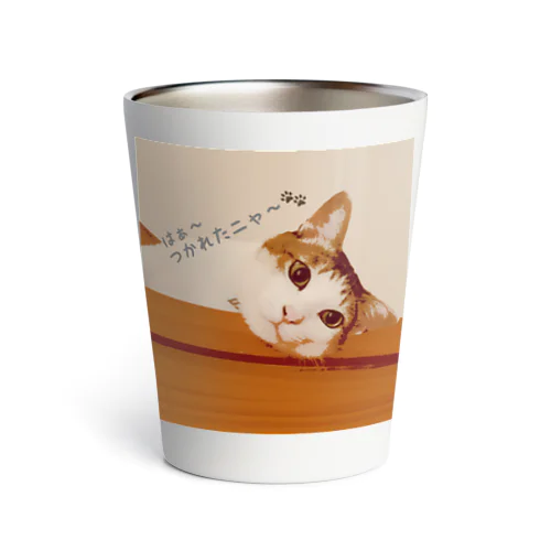 お疲れ猫ちゃん Thermo Tumbler