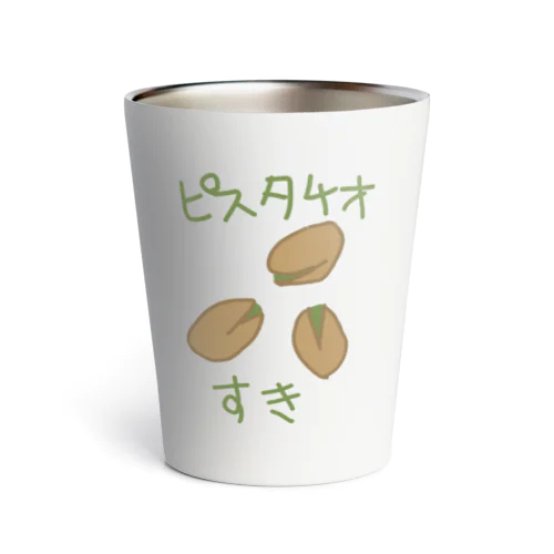 ピスタチオ Thermo Tumbler