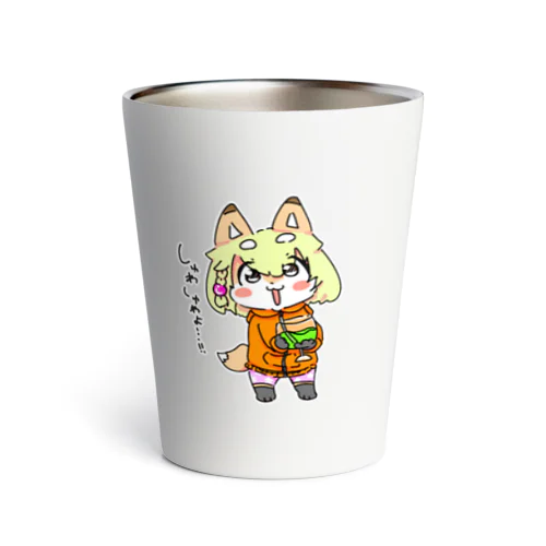 しゅわしゅわこぎつねタンブラー Thermo Tumbler