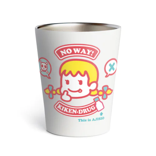 危険ドラッグちゃん(NO WAY!) サーモタンブラー