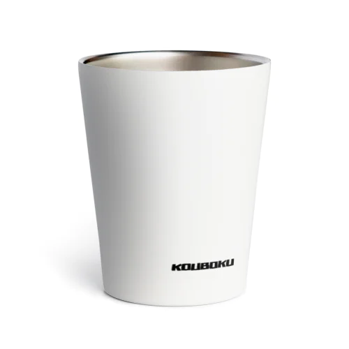 KOUBOKU  Thermo Tumbler