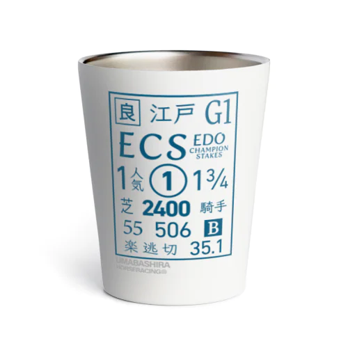 UMABASHIRA（馬柱） Thermo Tumbler